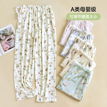 喜月批发春夏季A类纯棉月子裤可调节腰带孕期睡裤产妇孕妇睡裤女