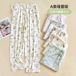 Happy Moon Wholesale Spring and Summer Class A Cotton Moon Pants Adjustable Belt Pregnancy Pajama Pants Maternal Pregnant Women Pajama Pants Women