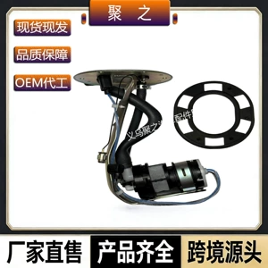 Cross-Border 16700-Maf-000 Fuel Pump Assembly Suitable for Honda Gl1500 Gl1500A Gl1500Se