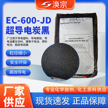 �ձ��M�ڿ��ٌ��̿��600J �{��ECP-600JD�늳،�늄����ߌ����