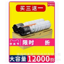 适用柯尼卡美能达TN117粉盒164碳粉184柯美185墨粉7718TONER