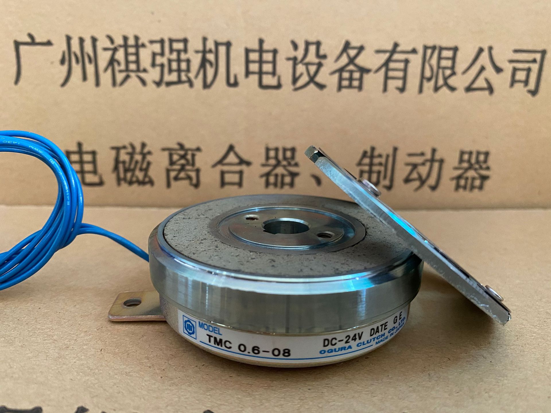 供应OGURA小仓离合器TMC0.6