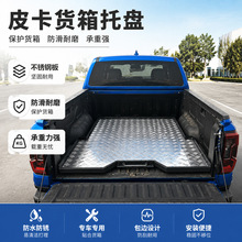 rangerf150����5.7ft��ɫ������ĥ�z؛�䌚܇��|������Ƥ��