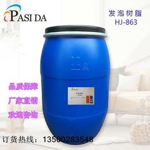 �l�ݘ�֬ HJ-863 �m���ؼyƤ������Ƥ������Ƥ�ĉT�