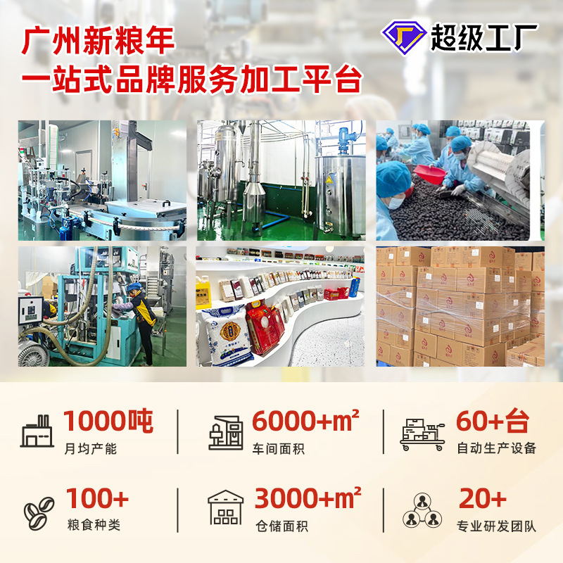 今季新物大豆 25kg 一袋 真空パック 農家産 豆腐作りや豆乳作りに特化した土産大豆 卸売|undefined