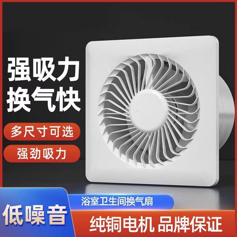 强力卫生间圆筒排气扇遥控玻璃窗大功率墙窗抽风机排风扇静音省电