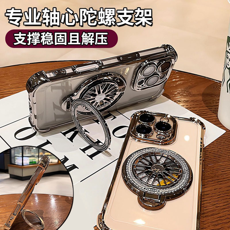 适用苹果17手机壳磁吸解压旋转陀螺iphone15ProMax电镀透明防摔14|undefined