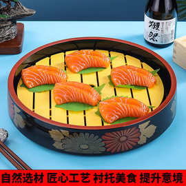 太阳花寿司桶菊花寿司盆塑料刺身拼盘台日式寿司大盛器三文鱼冰盘