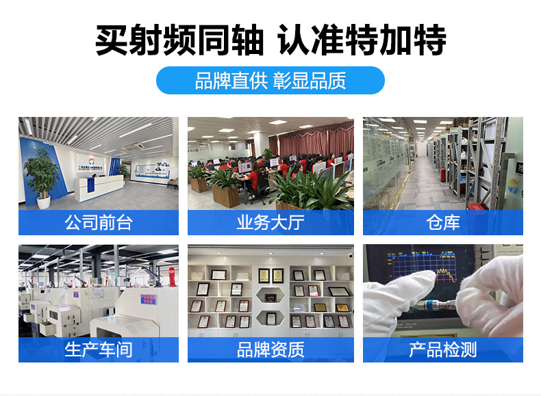 TJT详情页_04