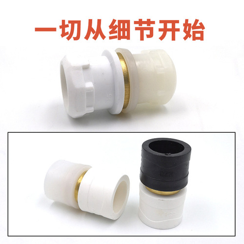 PVC to PPR to PE Conversion Fitting, PPR to PERT Head, PPR to PB Conversion Elbow, Conversion Reducing Bushing