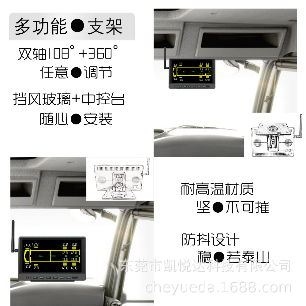 Truck Tire Pressure Monitor, Yueda 12-Wheel External Tire Pressure Detection, Bus, Fire Truck, Utility Vehicle Tpms