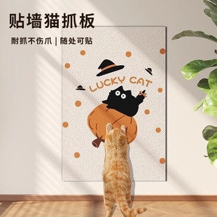 Cartoon Trendy Cat Scratch Board Vertical Cat Scratch Pad Cat Grinding Claw Wear-resistant No Dipping Free Cut Xiao Mao Self-hi Toy