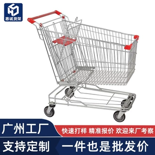 超市购物车商场手推车仓库理货车便利店提篮大号儿童可坐人小推车