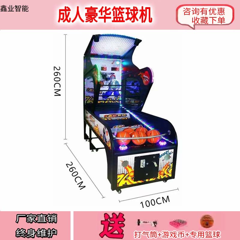 Luxury basketball machine