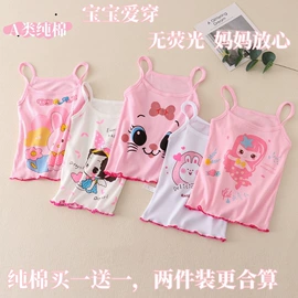 童家居服套装;童背心/吊带;童裤