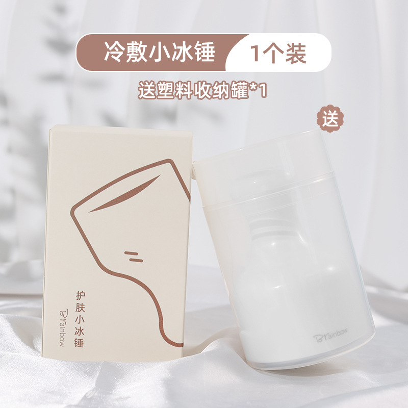 Guía de hielo para salón de belleza después de la cirugía fotónica de reducción de poros faciales con compresión de hielo de martillo grande