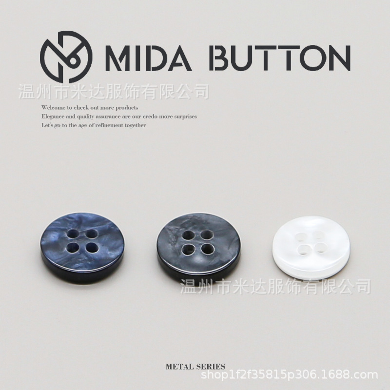 四眼黑白珠光衬衫树脂纽扣春夏开衫休闲简约衬衣袖口领口配件扣子