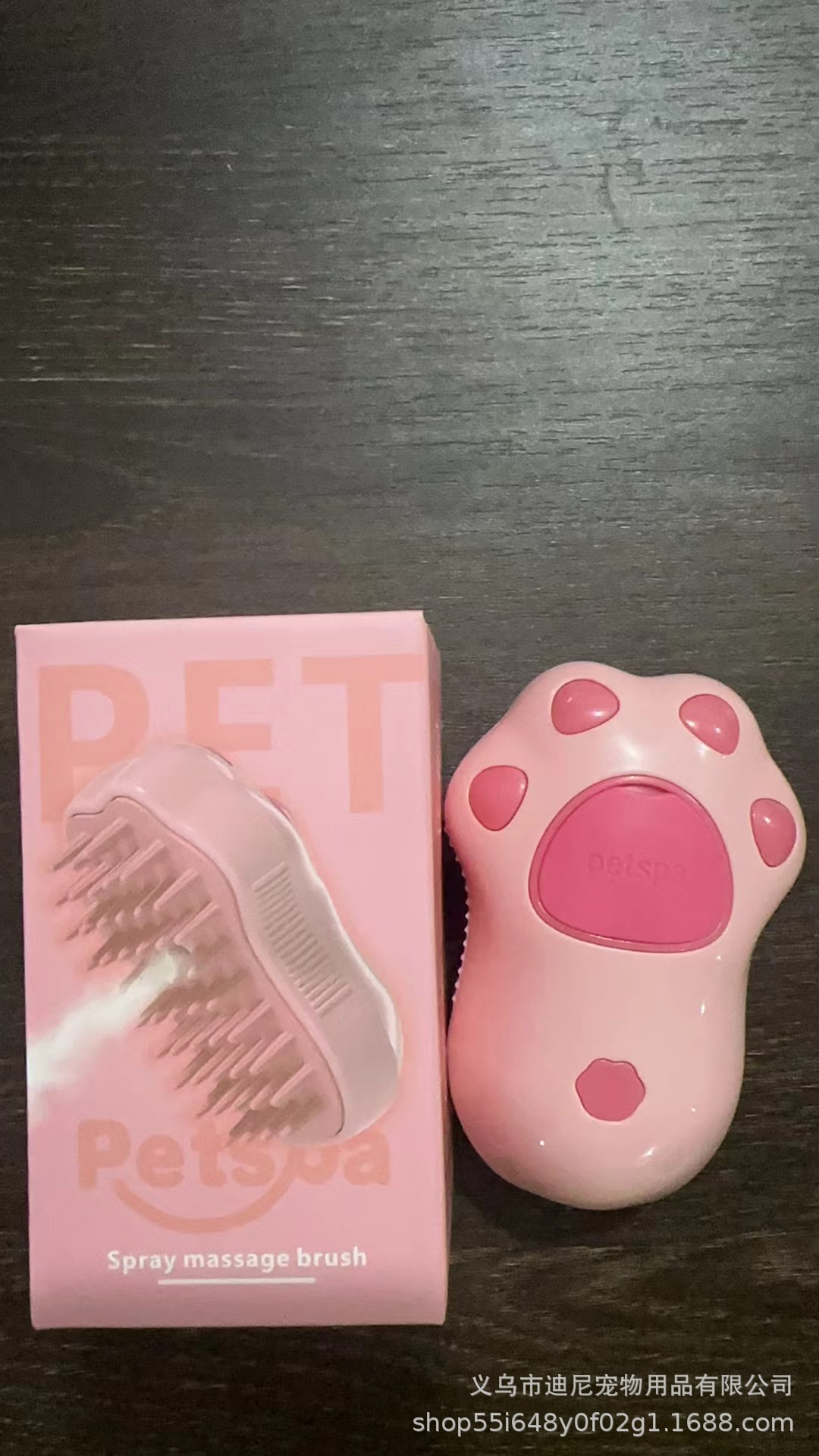 Pein de pulverización de mango transfronterizo para gatos y perros cepillo de pulverización de vapor eléctrico pein de masaje de pulverización de un botón pein de mascota a prueba de volar