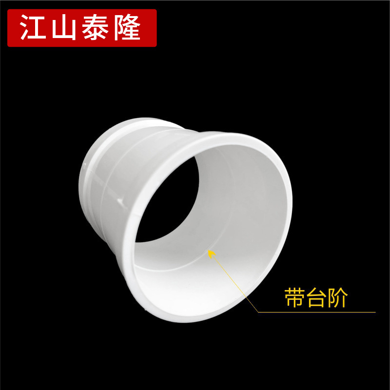 PVC排水直接継手排水管継手部品50/75/110/160mm活継手卸売り|undefined