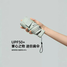 小巧太阳伞女折叠晴雨两用折迷你口袋遮阳防晒防紫外线伞便携手动