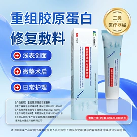 保健护具;身体护理套装;保健器具配件