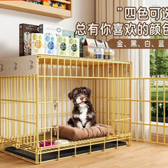 犬用ケージ 小型犬 中型犬 大型犬 屋内トイレ分離 テディ犬小屋 ポメラニアン コーギー 柴犬