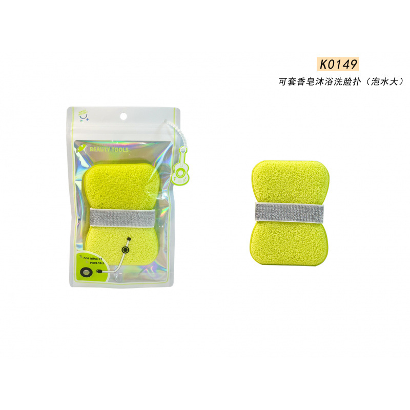 K0149 - jabón perfumado para bañarse y lavarse la cara (agua empapada)