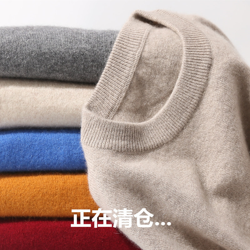 26 New Autumn and Winter Knitwear Men's Round Neck Sweater Thickened Loose Large Size Base Shirt Men's V-Neck Pullover Long Sleeve