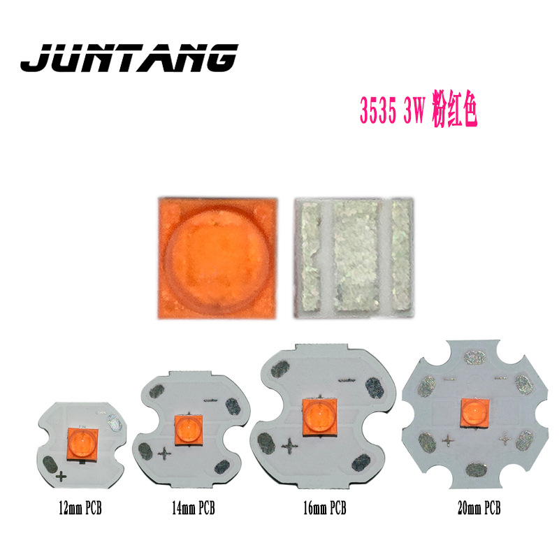 3W大功率陶瓷LED灯珠3535粉红光3535XPE 3W粉红光SMD贴片3535 PCB