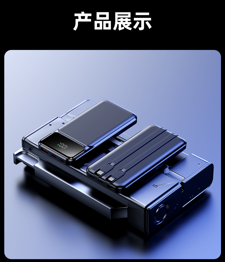 New National Standard 3C Certified High-Capacity Fast Charging Power Bank 20000mAh CE FCC 22.5W with Cable Mobile Power Supply