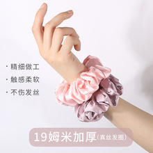 蝶绣 100%桑蚕丝19姆米真丝大肠发圈高级感丝绸养护发绳皮筋发饰