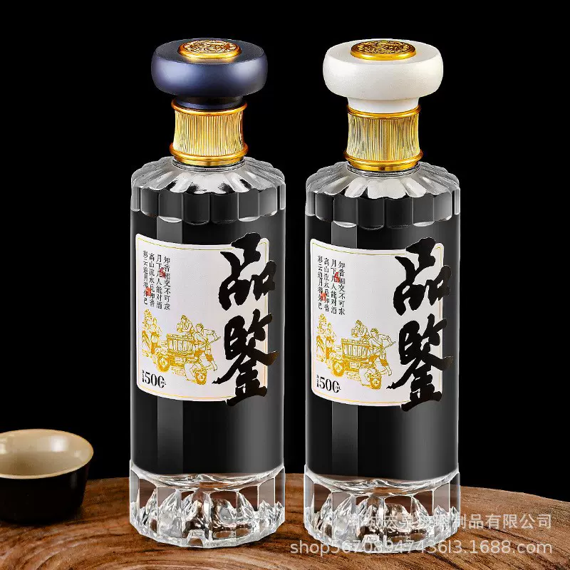 玻璃酒瓶空瓶密封白酒瓶透明一斤装自酿泡酒容器包装观山礼盒