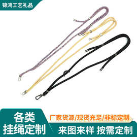 挂绳定制创意简约工作证卡套挂绳制作工作牌展会参会证吊绳胸卡绳