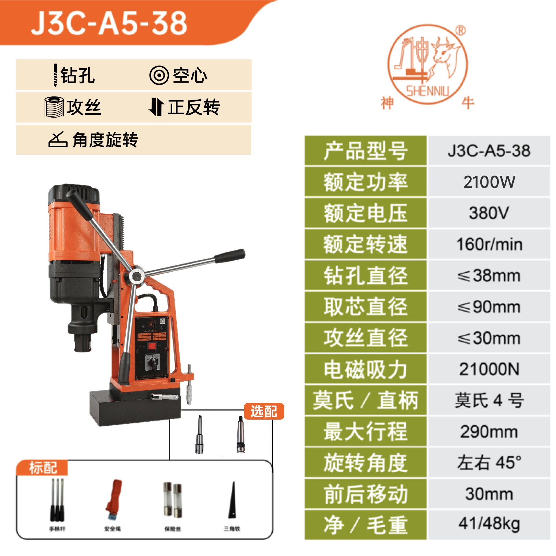 J3C-A5-38