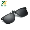 Rice Nail-Polarized Gray Film