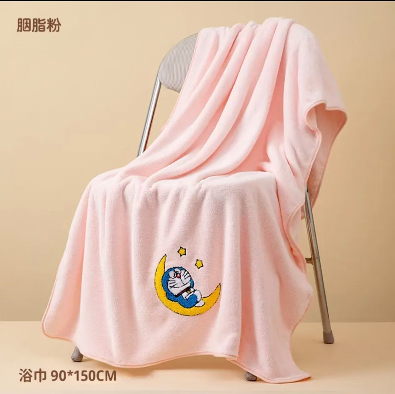 목욕타월 라이트 핑크