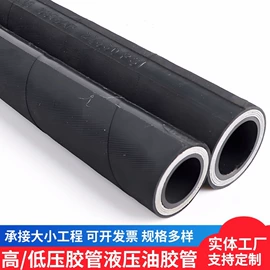 编织胶管;缠绕胶管;高低压橡胶管