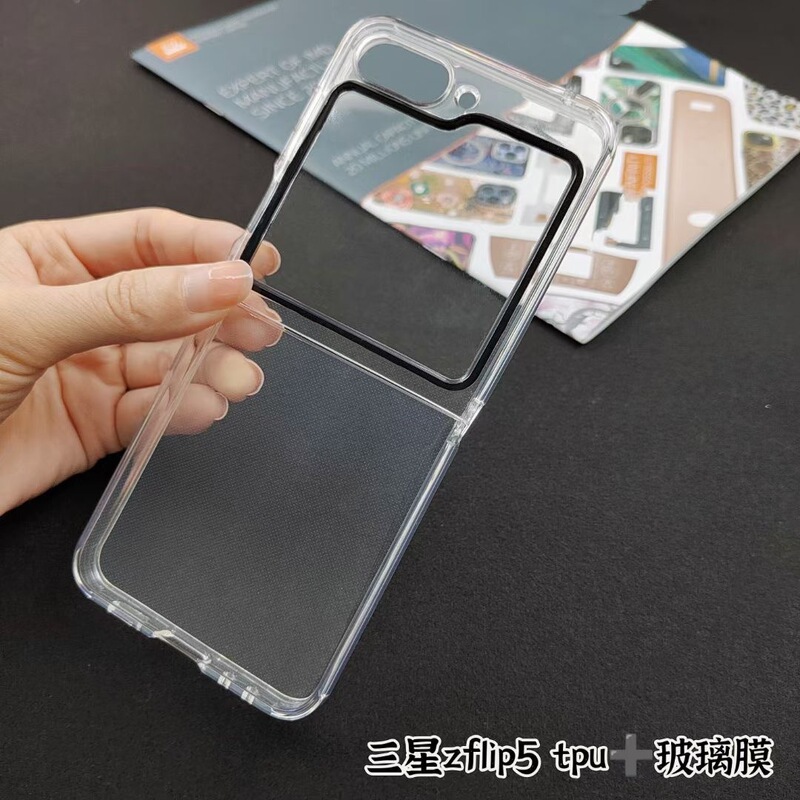 For Samsung Zflip5 Phone Case Flip6 Folding Screen Protective Case All-Covering Drop-Resistant Silicone Soft Case for Flip7 For Samsung Zflip5 Phone Case Flip6 Folding Screen Protective Case All-Covering Drop-Resistant Silicone Soft Case for Flip7