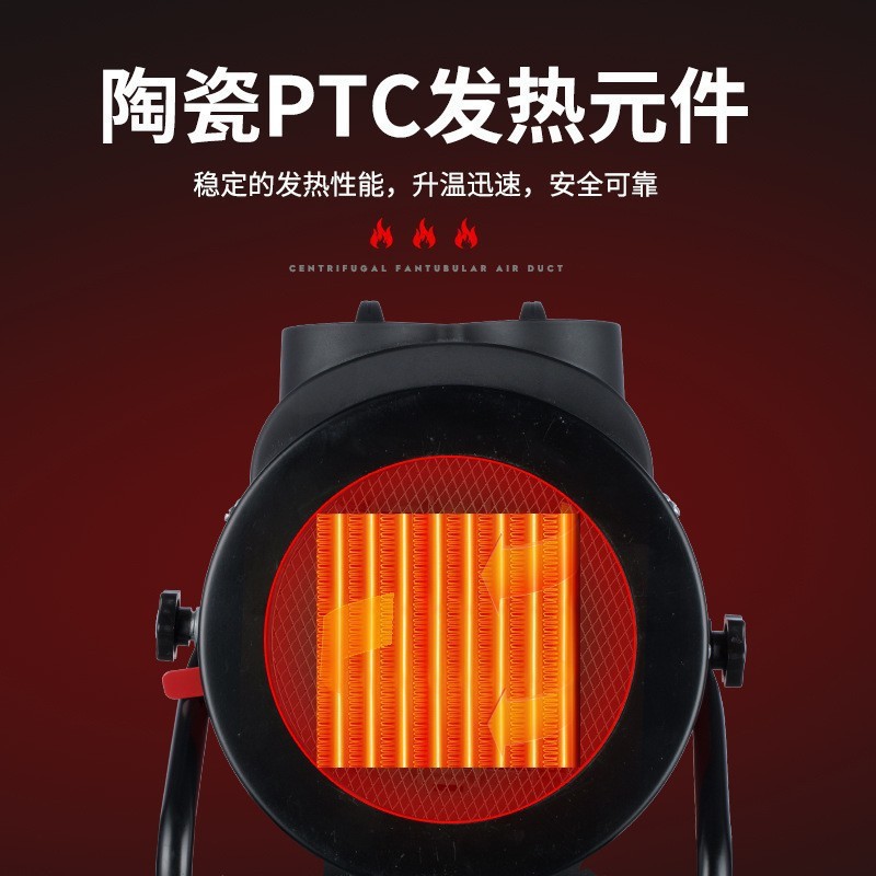 杨子家用小钢炮取暖器大功率速热冷暖两用暖风机小太阳桌面电暖器|undefined