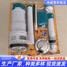 马桶配件进水阀老式马桶通用水箱抽水上水器座便器浮球配件进水器