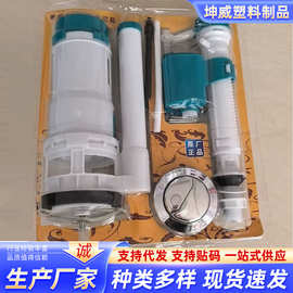 马桶配件进水阀老式马桶通用水箱抽水上水器座便器浮球配件进水器
