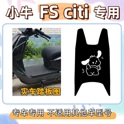 Wear-Resistant, Non-Slip, Waterproof, Electric vehicle foot mat - pacha-dog-2-free-velcro-pure-black-calf-fs-citi-exclusive