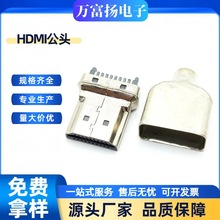 HDMI A�͹��^19pin����ʽ�\�Ͻ����R���F����ӿ��B����