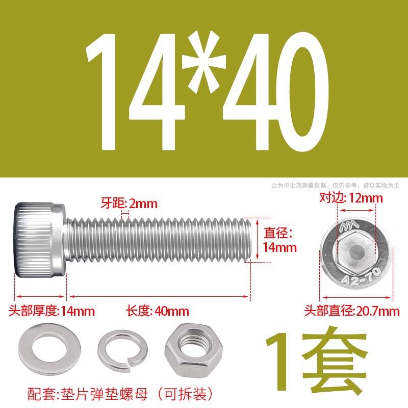 304 acero inoxidable hexagonal socket tuerca junta conjunto alargado cilindro cabeza taza perno tornillo