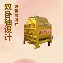 混凝土机械;储罐;输送机