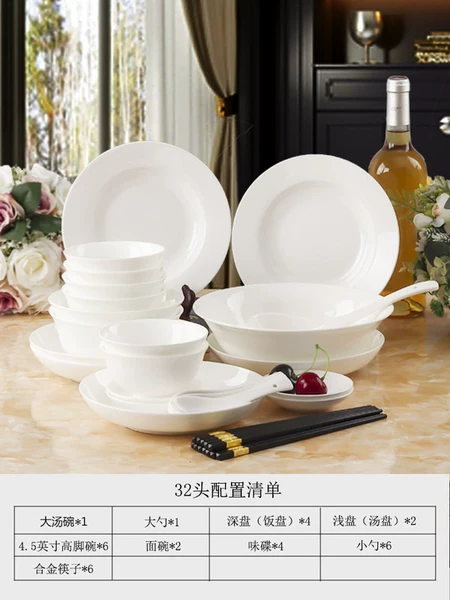 32-piece set [Special price limited edition]