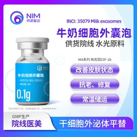 细胞生物学;其他生物化工