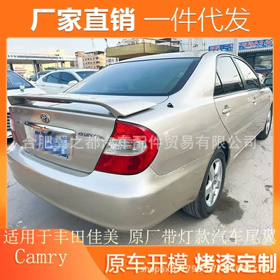 CAMRY original fixed wing – Fixed wind wing