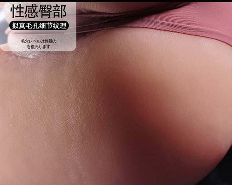 Jiuai Fairy Butt Model Male Masturbation Cup TPE Manual Skin Tone — detail image 12