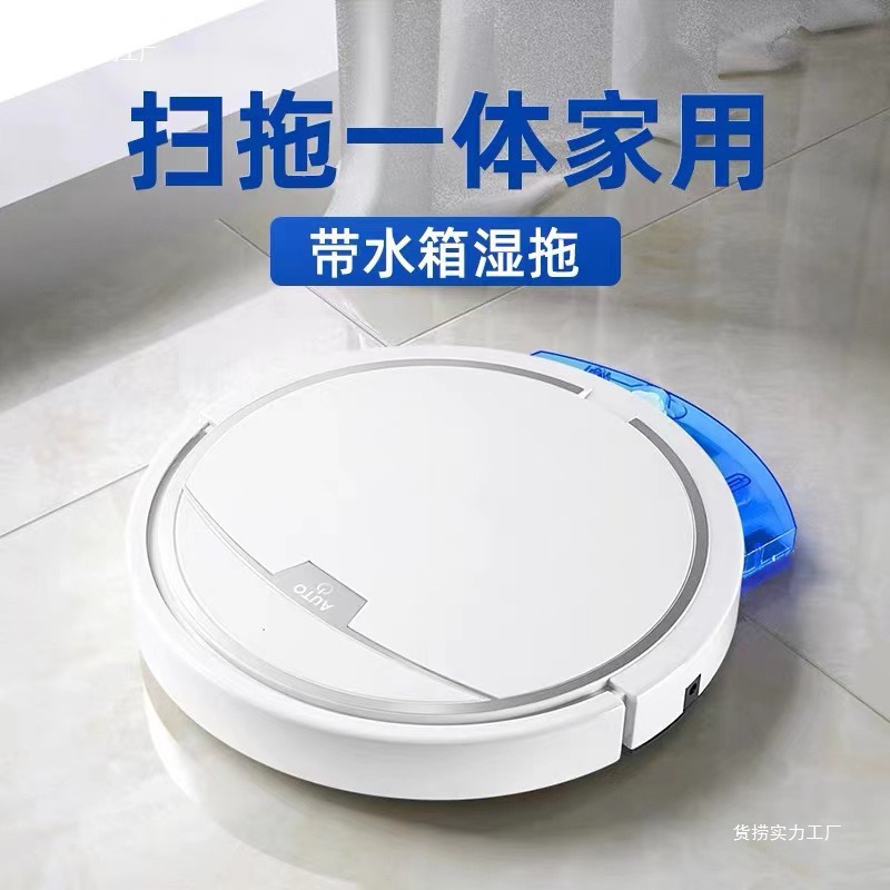 Sweeping and Mopping Robot with Water Tank, Three-In-One Household Fully Automatic Sweeping and Mopping Smart Sweeper